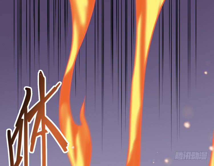 🍸该死的少女漫画 一切都结束了 第15页