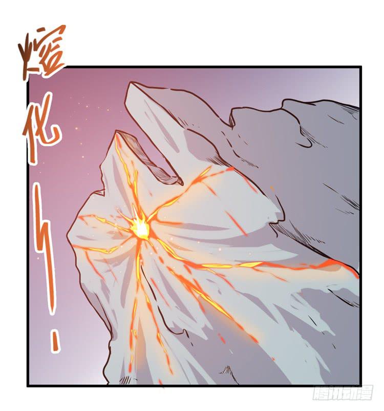 🍸该死的少女漫画 一切都结束了 第18页