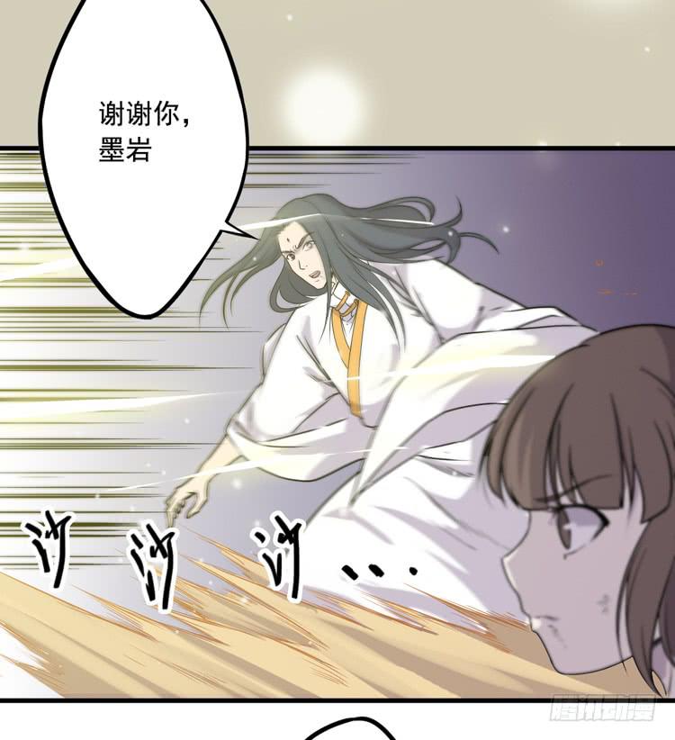 🍸该死的少女漫画 一切都结束了 第23页