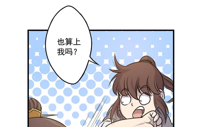 🍸该死的少女漫画 一切都结束了 第27页