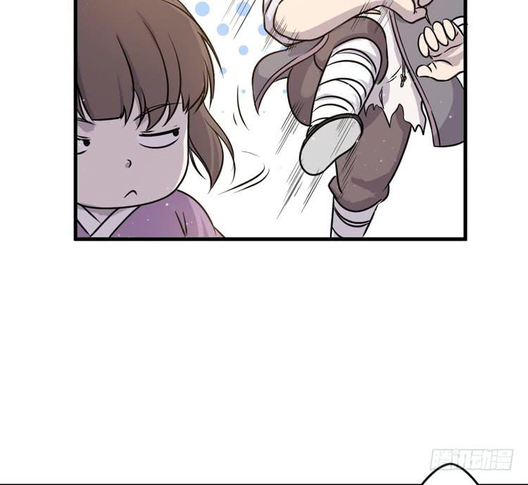 🍸该死的少女漫画 一切都结束了 第28页