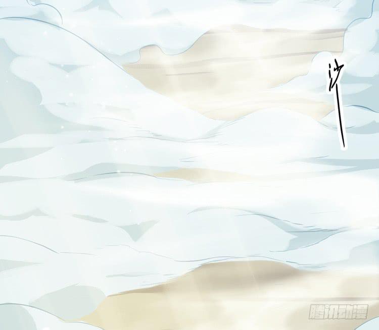 🍸该死的少女漫画 一切都结束了 第3页