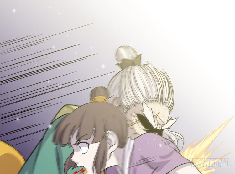 🍸该死的少女漫画 一切都结束了 第34页
