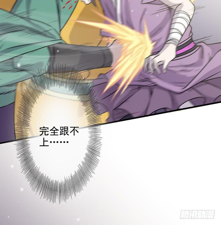 🍸该死的少女漫画 一切都结束了 第35页