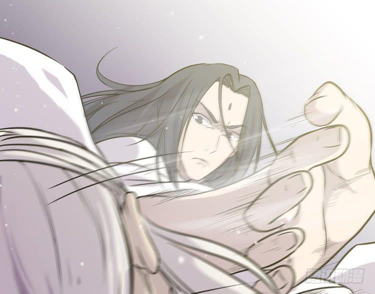 🍸该死的少女漫画 一切都结束了 第36页