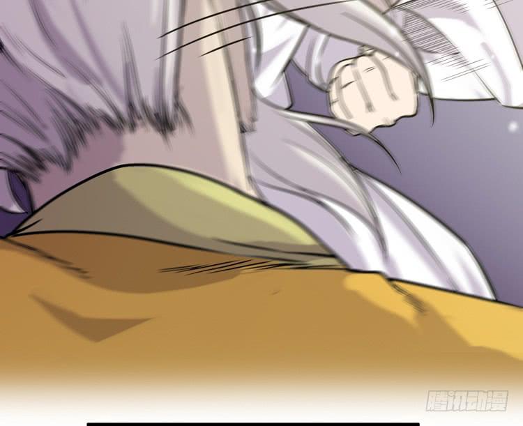 🍸该死的少女漫画 一切都结束了 第37页