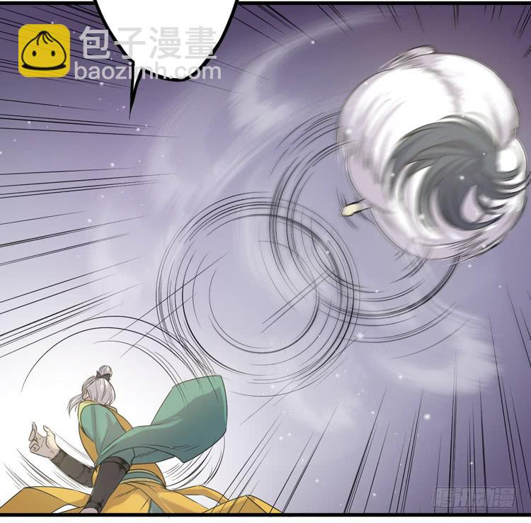 🍸该死的少女漫画 一切都结束了 第39页