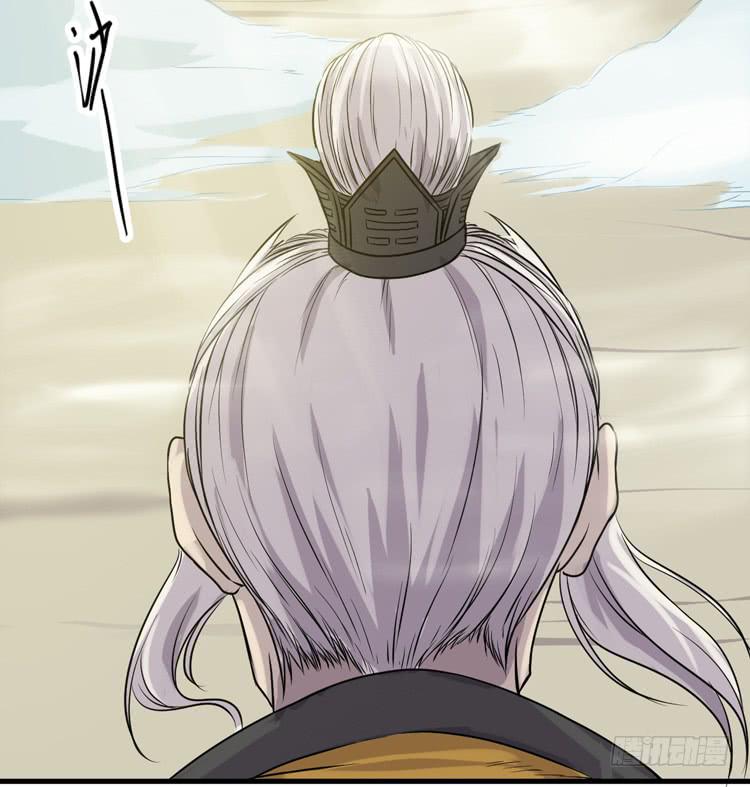 🍸该死的少女漫画 一切都结束了 第4页