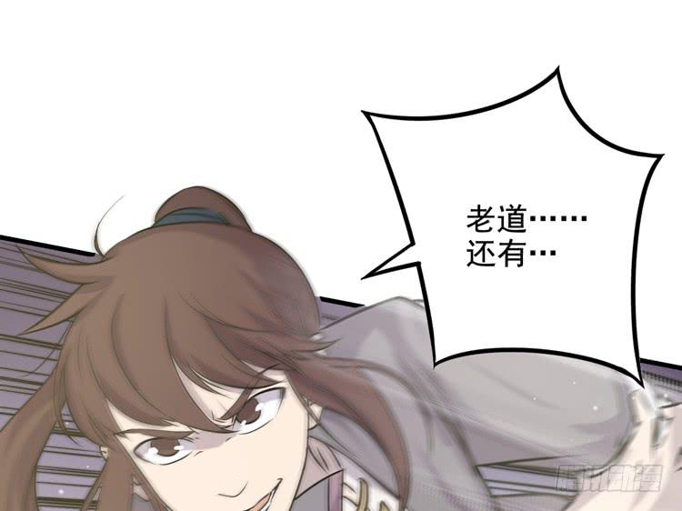 🍸该死的少女漫画 一切都结束了 第40页