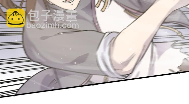 🍸该死的少女漫画 一切都结束了 第41页