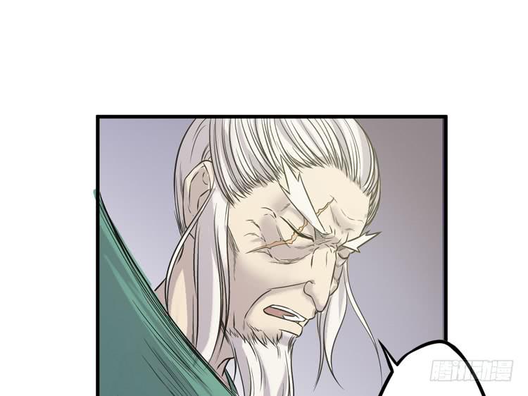 🍸该死的少女漫画 一切都结束了 第42页