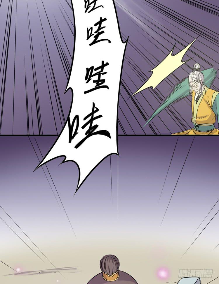 🍸该死的少女漫画 一切都结束了 第44页