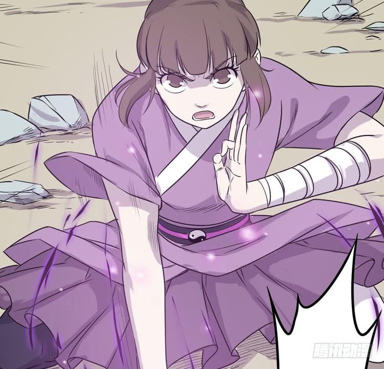 🍸该死的少女漫画 一切都结束了 第45页