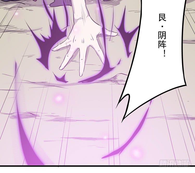 🍸该死的少女漫画 一切都结束了 第46页