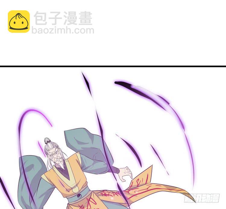 🍸该死的少女漫画 一切都结束了 第47页
