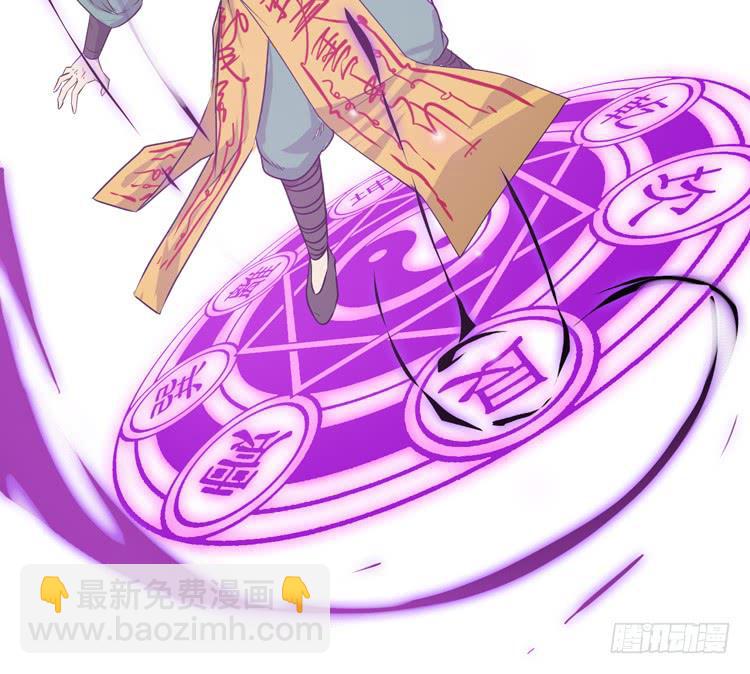 🍸该死的少女漫画 一切都结束了 第48页