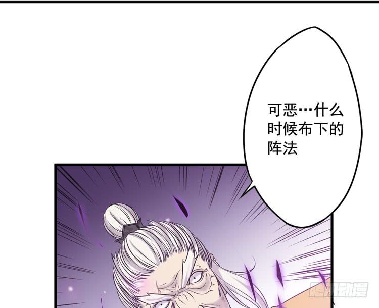🍸该死的少女漫画 一切都结束了 第49页