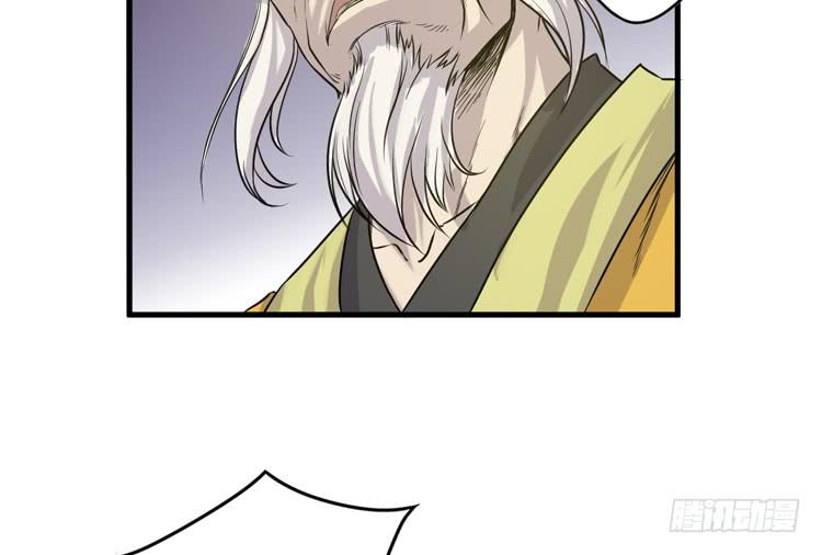 🍸该死的少女漫画 一切都结束了 第6页