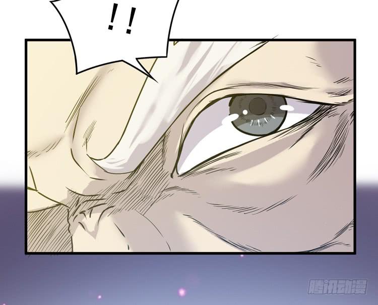 🍸该死的少女漫画 一切都结束了 第7页