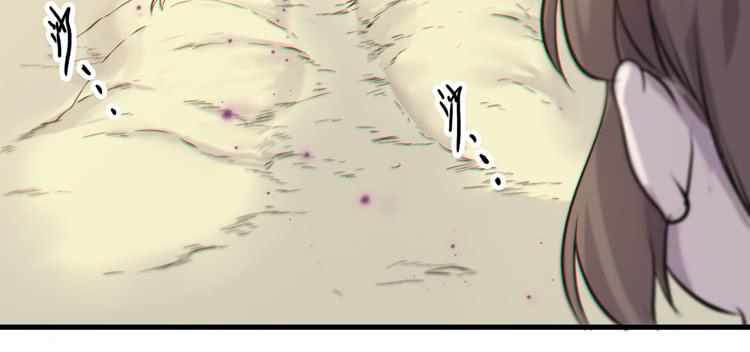 🍸该死的少女漫画 该你出场了！龙飞白！ 第11页