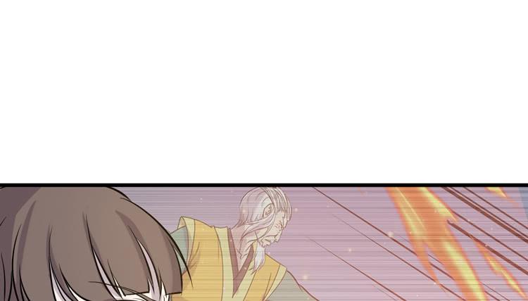 🍸该死的少女漫画 该你出场了！龙飞白！ 第12页