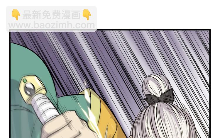 🍸该死的少女漫画 该你出场了！龙飞白！ 第14页