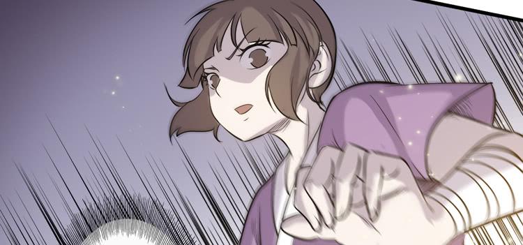 🍸该死的少女漫画 该你出场了！龙飞白！ 第17页