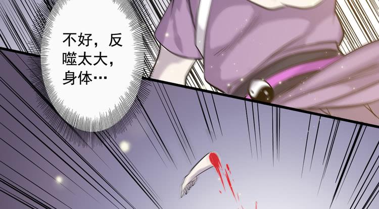 🍸该死的少女漫画 该你出场了！龙飞白！ 第18页