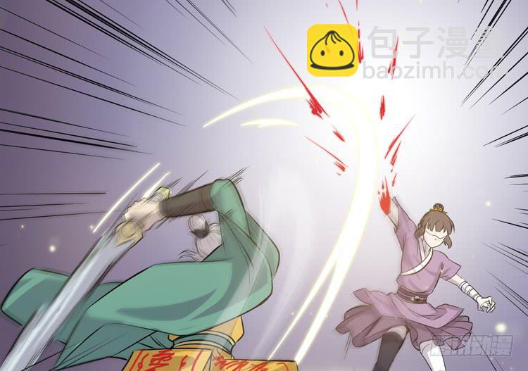 🍸该死的少女漫画 该你出场了！龙飞白！ 第19页