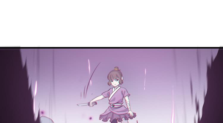 🍸该死的少女漫画 该你出场了！龙飞白！ 第2页