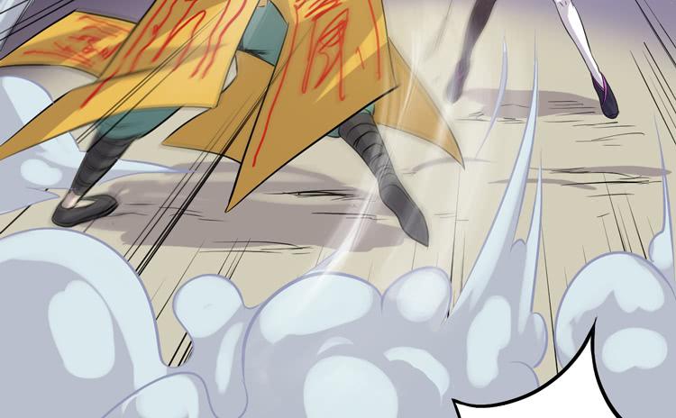 🍸该死的少女漫画 该你出场了！龙飞白！ 第20页
