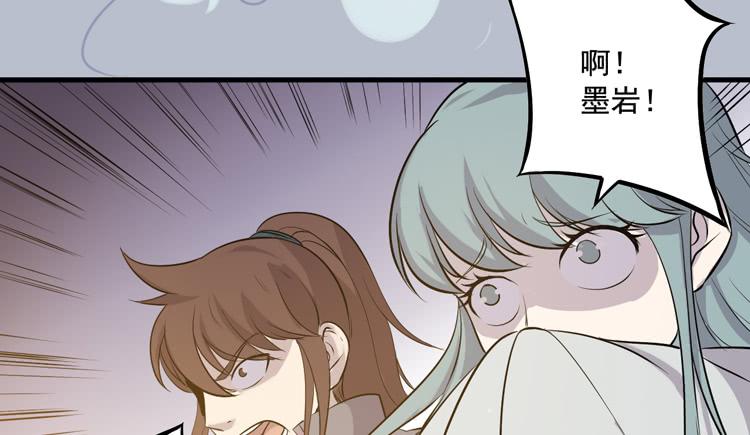 🍸该死的少女漫画 该你出场了！龙飞白！ 第21页