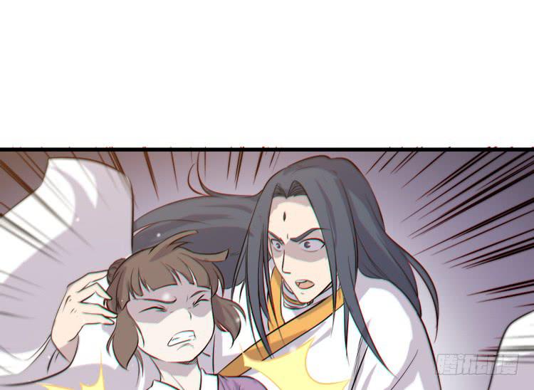 🍸该死的少女漫画 该你出场了！龙飞白！ 第23页