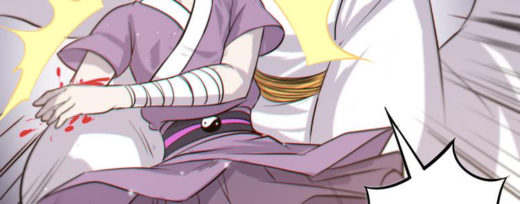 🍸该死的少女漫画 该你出场了！龙飞白！ 第24页