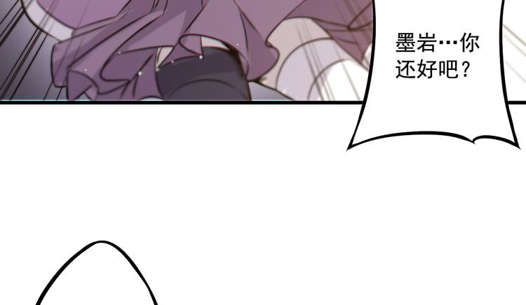 🍸该死的少女漫画 该你出场了！龙飞白！ 第25页