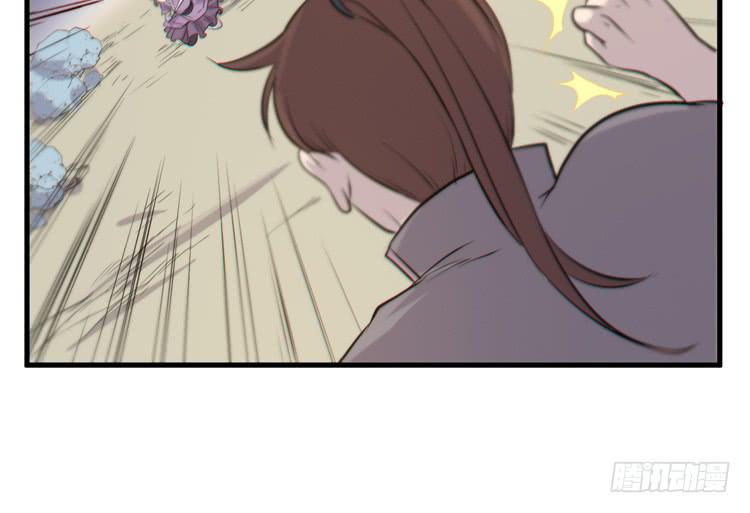 🍸该死的少女漫画 该你出场了！龙飞白！ 第33页