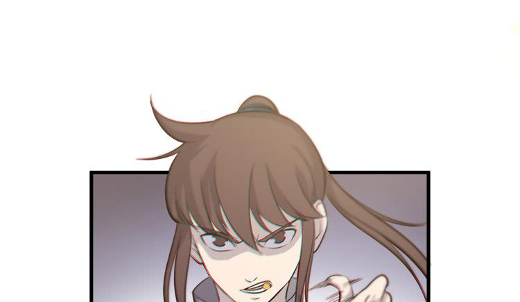 🍸该死的少女漫画 该你出场了！龙飞白！ 第34页