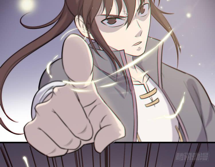 🍸该死的少女漫画 该你出场了！龙飞白！ 第37页