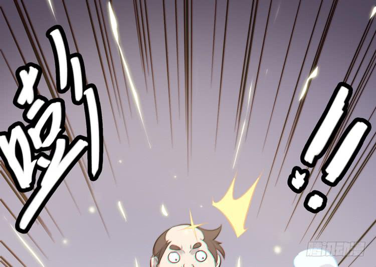 🍸该死的少女漫画 该你出场了！龙飞白！ 第38页