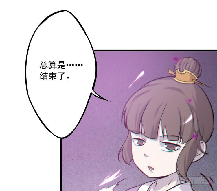 🍸该死的少女漫画 该你出场了！龙飞白！ 第4页