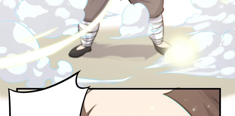 🍸该死的少女漫画 该你出场了！龙飞白！ 第40页