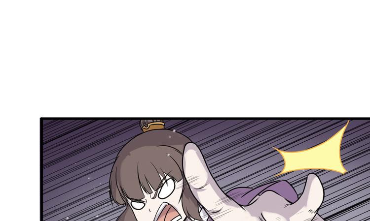 🍸该死的少女漫画 该你出场了！龙飞白！ 第45页