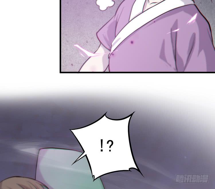 🍸该死的少女漫画 该你出场了！龙飞白！ 第5页