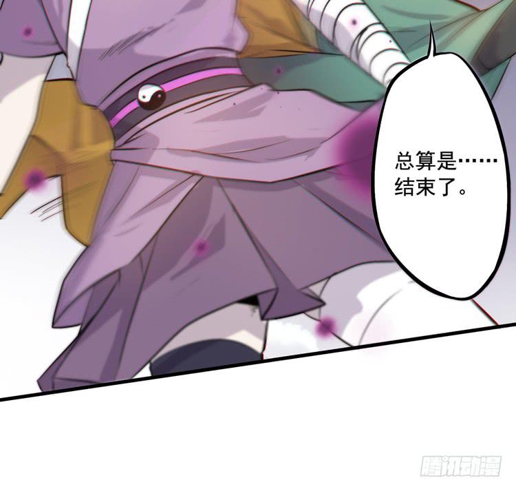 🍸该死的少女漫画 该你出场了！龙飞白！ 第7页