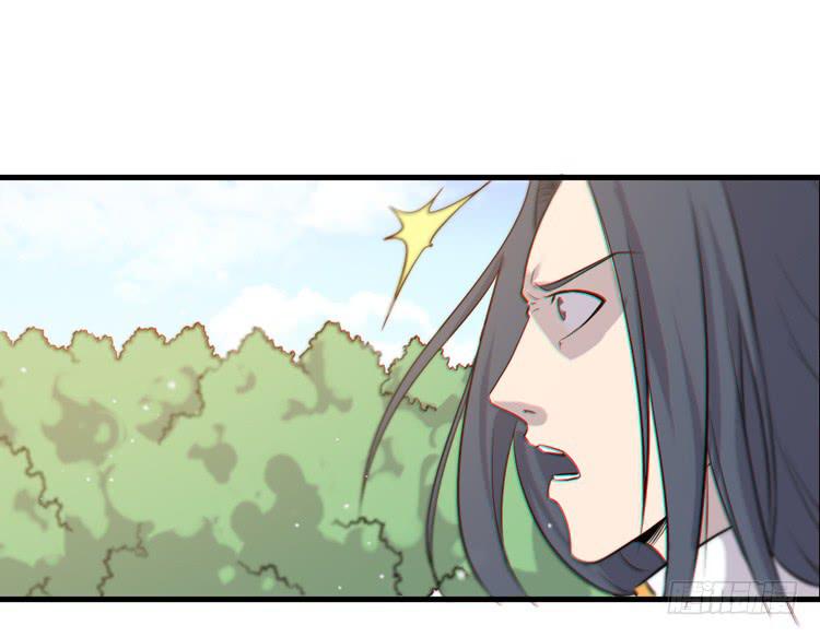 🍸该死的少女漫画 该你出场了！龙飞白！ 第8页