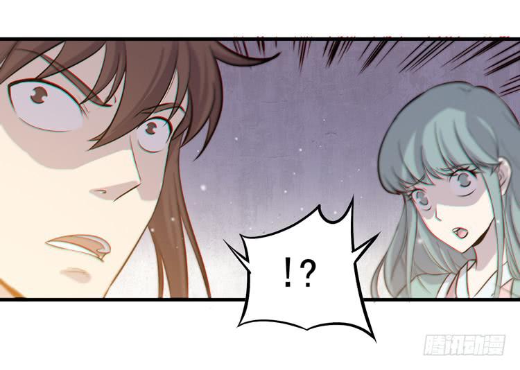 🍸该死的少女漫画 该你出场了！龙飞白！ 第9页