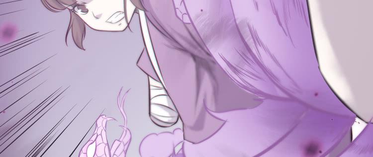 🍸该死的少女漫画 不能成为盖世英雄了 第12页