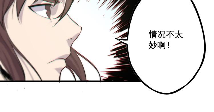 🍸该死的少女漫画 不能成为盖世英雄了 第15页