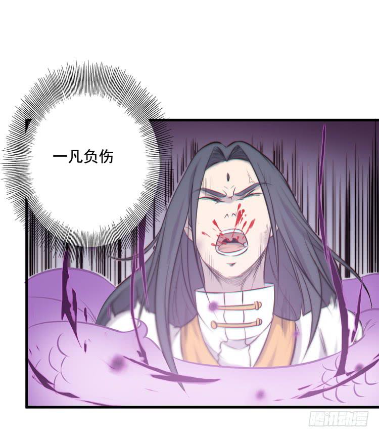 🍸该死的少女漫画 不能成为盖世英雄了 第16页
