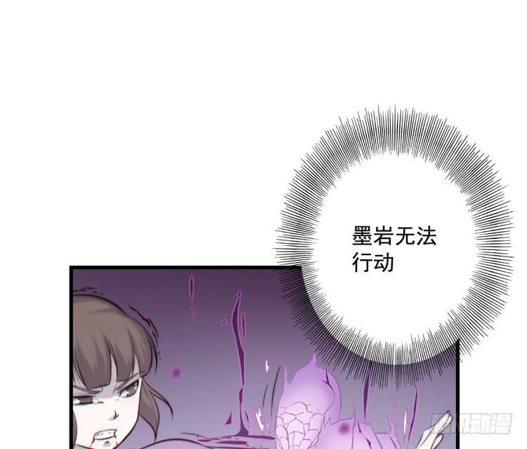 🍸该死的少女漫画 不能成为盖世英雄了 第17页